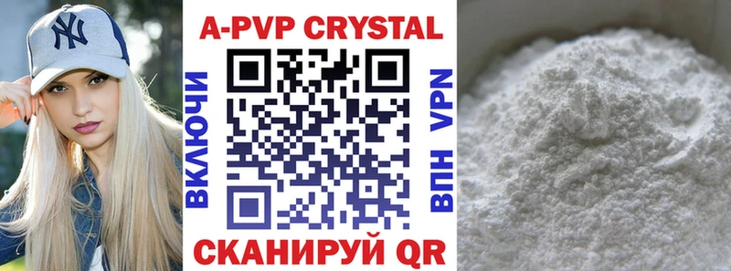 Alfa_PVP мука  Александров 