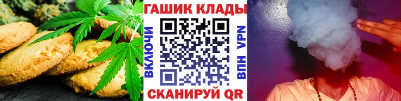 закладки  Александров  Печенье с ТГК марихуана 