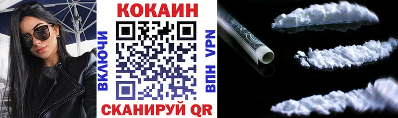 COCAIN 98%  Александров 