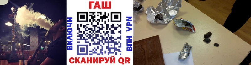 ГАШИШ хэш  Александров 