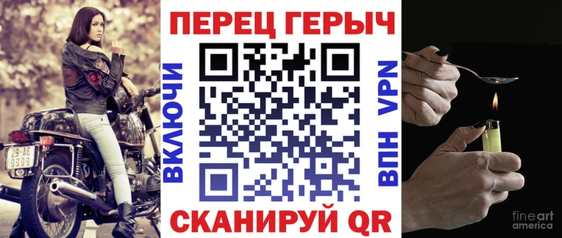 ГЕРОИН гречка mega как зайти это наркотические препараты Александров