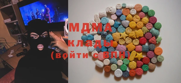 первитин Абинск
