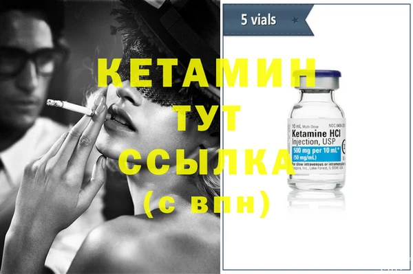 первитин Абинск