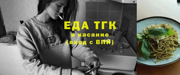 а пвп мука Абдулино
