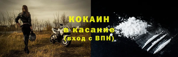 первитин Абинск