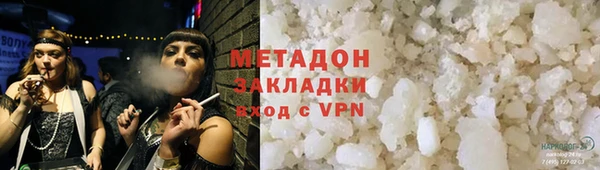 а пвп мука Абдулино