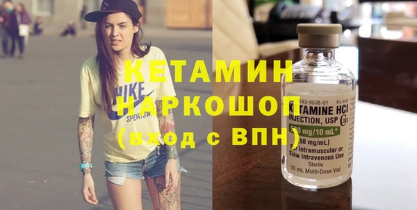 первитин Абинск