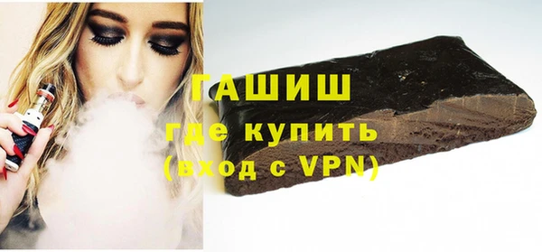 первитин Абинск