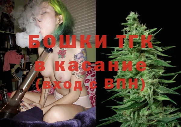 первитин Абинск