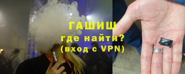 первитин Абинск
