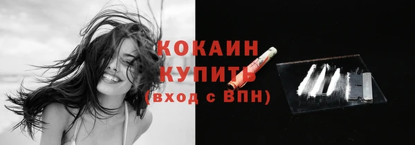 jwh Абаза