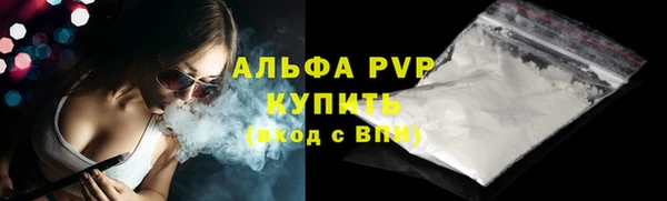 а пвп мука Абдулино