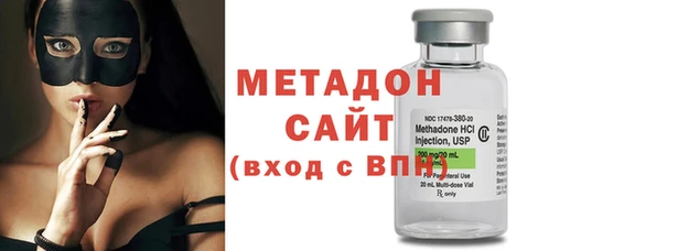 первитин Абинск