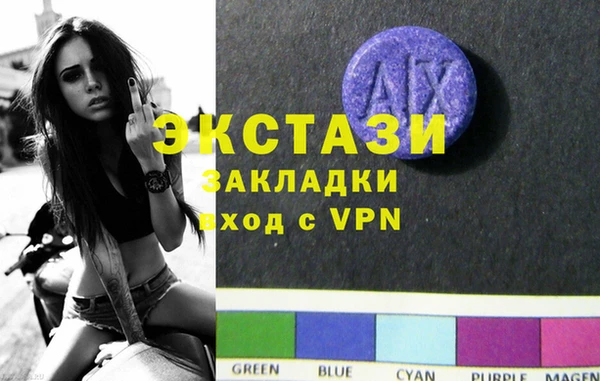 а пвп мука Абдулино