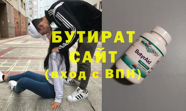 а пвп мука Абдулино