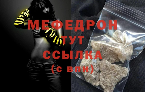 jwh Абаза