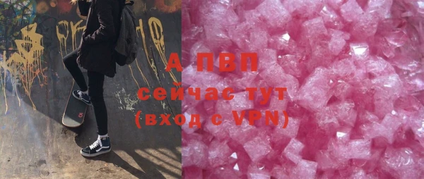 а пвп мука Абдулино