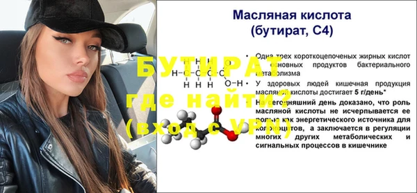первитин Абинск