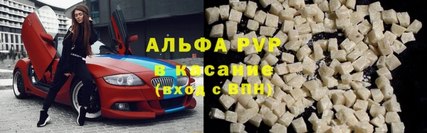 jwh Абаза