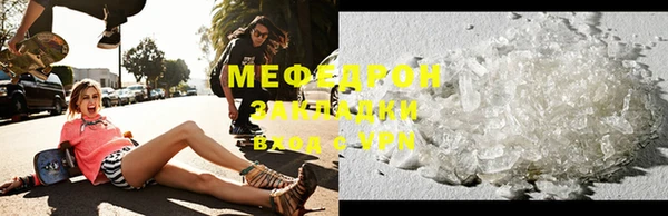 мефедрон Каменка