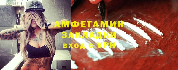 а пвп мука Абдулино