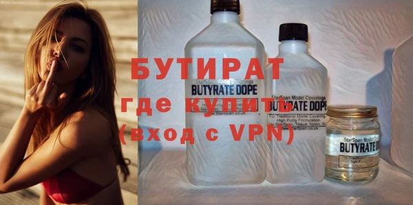 первитин Абинск