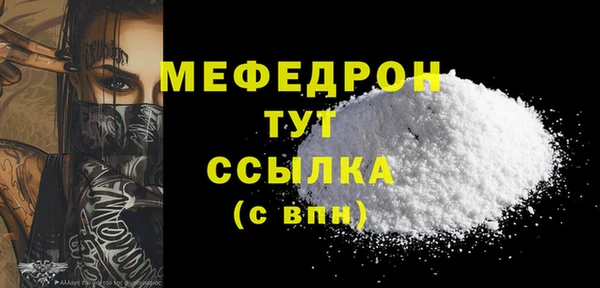 мефедрон VHQ Каменногорск