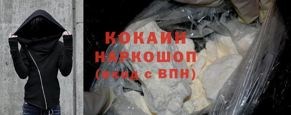 jwh Абаза