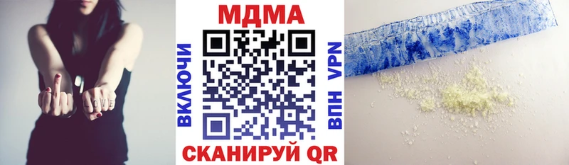 как найти наркотики  hydra рабочий сайт  МДМА crystal  Александров 