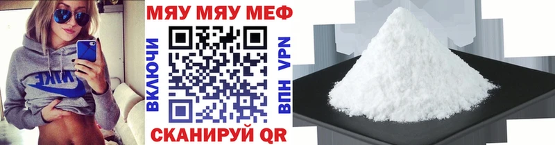 Меф мука kraken ССЫЛКА Александров