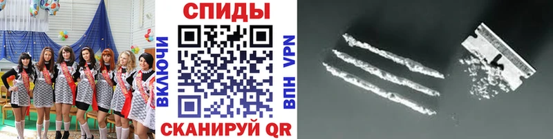 Метамфетамин пудра МЕГА зеркало Александров