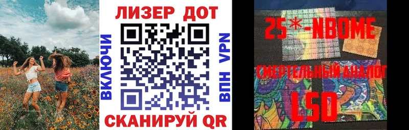 blacksprut ссылка  Александров  Марки 25I-NBOMe 1,5мг 
