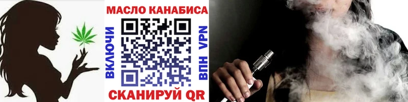 ТГК вейп с тгк  Александров 