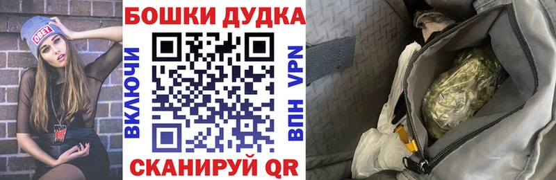 Марихуана Ganja МЕГА сайт Александров